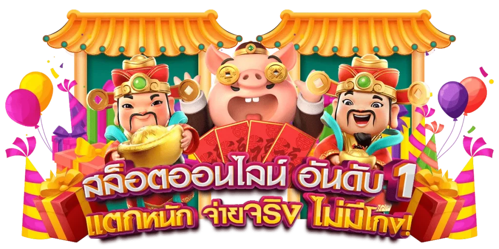 สล็อต 789 เว็บ ตรง 100
