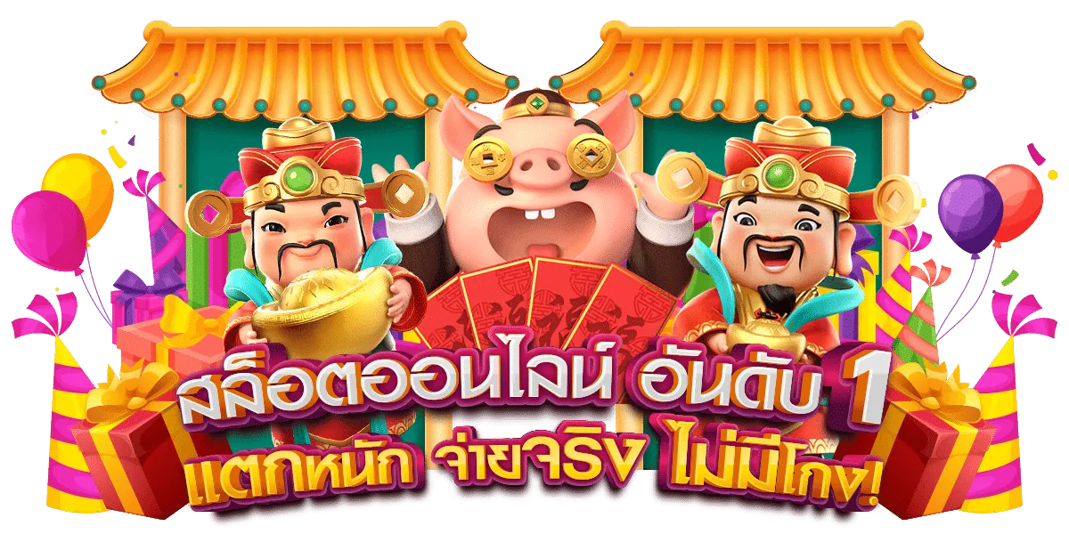 สล็อต 789 เว็บ ตรง 100