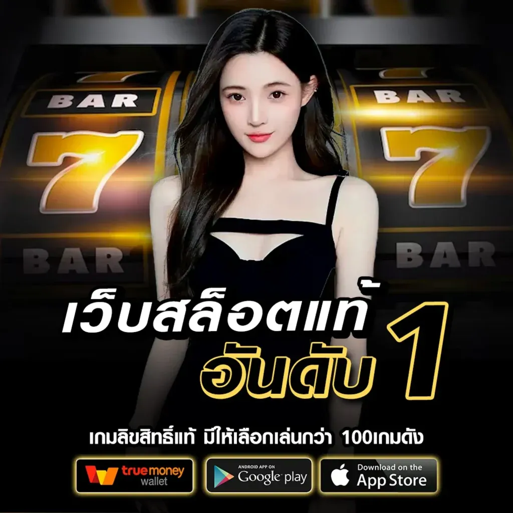 god78 slot