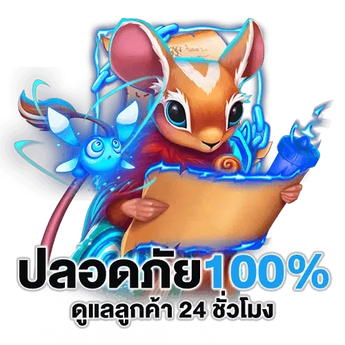ดวง ดี สล็อต 789
