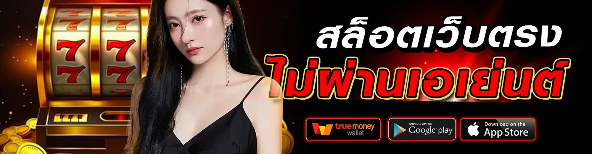 god789 ทางเข้า